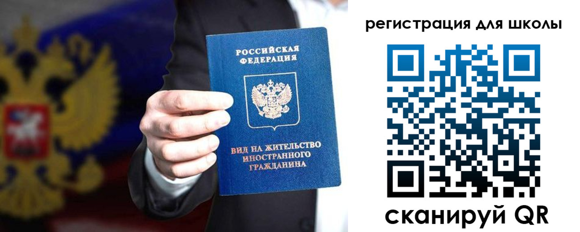 прописка регистрация в Жердевке