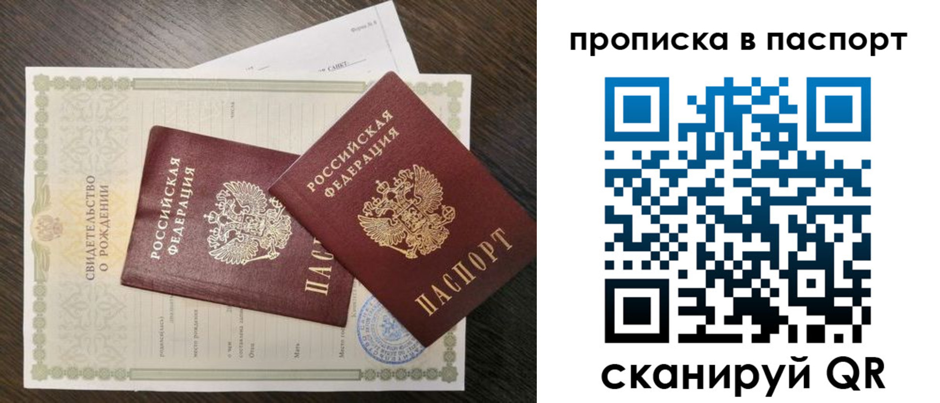 найти адрес прописки в Жердевке