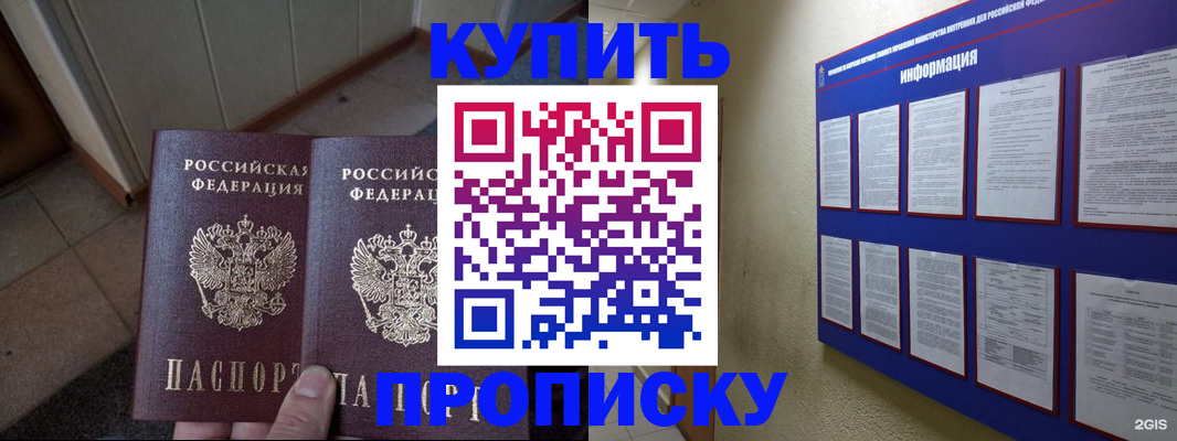регистрация для школы в Жердевке