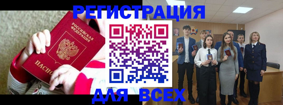 регистрация для дет. сада в Жердевке