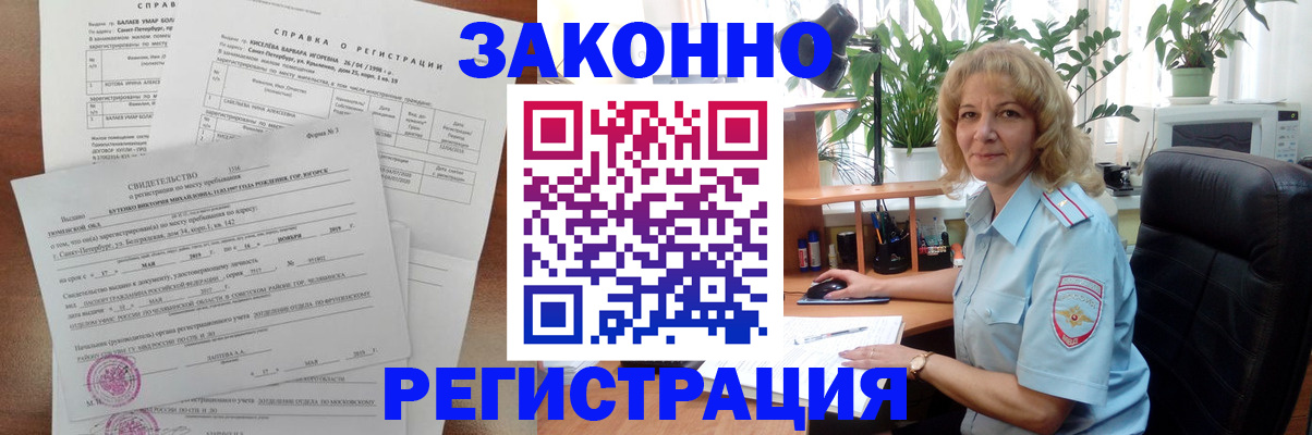 регистрация для школы в Жердевке